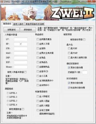 武器店物语手机怎么上传到电脑？（武器店物语怎么用修改器修改）
