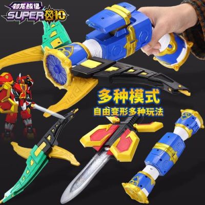真三专属武器出法？（武器店物?Z打龙）