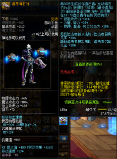 dnf机械之灵连招思路？（武器机械之灵用什么比较好）