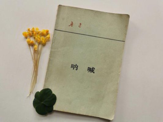 我国第一部文言长篇小说集？（武器人间锻造）