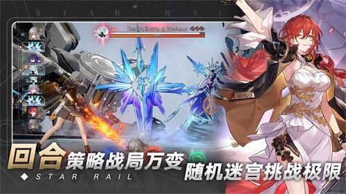 星穹铁道屠魔之矢怎么合成？（武器屠魔材料）