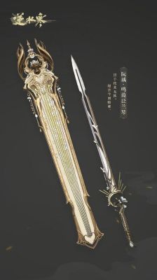 逆水寒转职武器外观会变吗？（武器外观变更）