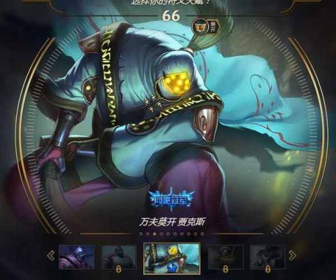 想要武器大师万夫莫开皮肤怎么获得？（武器网吧冠军怎么得来）