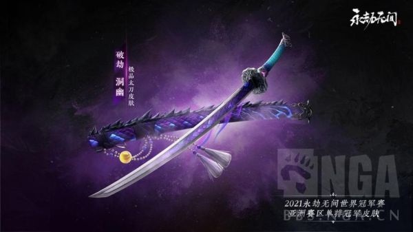 想要武器大师万夫莫开皮肤怎么获得？（武器网吧冠军怎么得来）