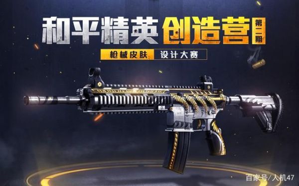 和平精英卧虎藏龙怎么得？（武器卧虎藏龙稀有）
