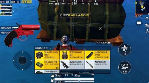 和平精英信号枪怎么领取？（武器信号枪获取方法）