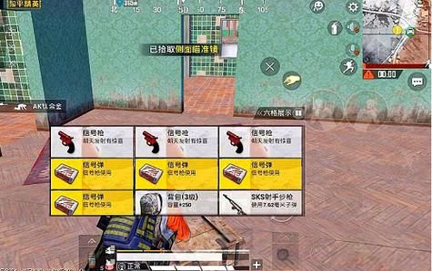和平精英信号枪怎么领取？（武器信号枪获取方法）