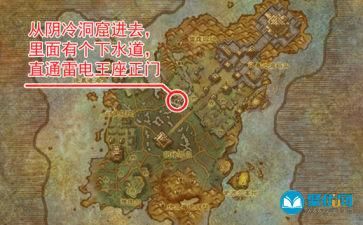 魔兽世界7.2雷神岛雷电王座怎么去？（武器战进雷电王座副本）
