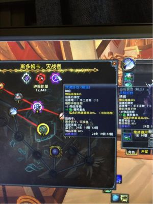 武器灵魂怎么获取？（武器战神器插什么圣物）