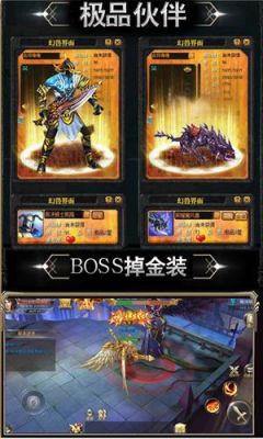 战至巅峰3什么时候出？（武器战士新巅峰任务）
