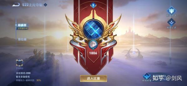 战至巅峰3什么时候出？（武器战士新巅峰任务）