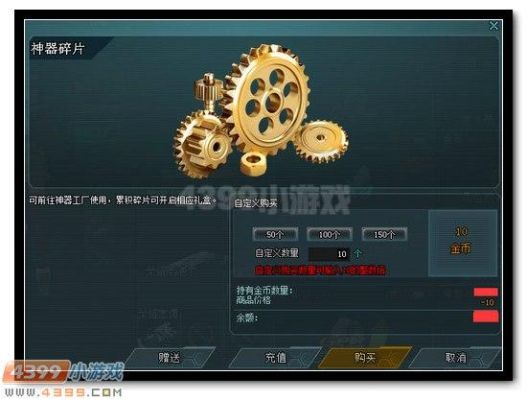 生死狙击神器工厂顺序？（武器制作工厂）