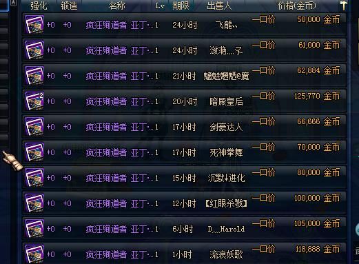 地下城属性强化卡片用什么？（武器属性攻击卡片）