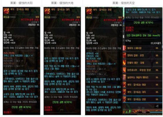地下城属性强化卡片用什么？（武器属性攻击卡片）
