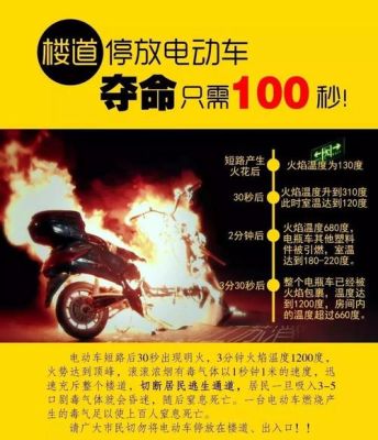 捷马电动车日常使用，应注意哪些问题？（狭盗车飞车武器作弊密码）