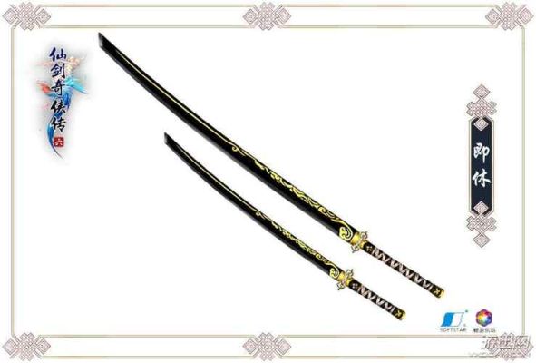 仙剑6最终武器？（仙剑6越今朝武器）