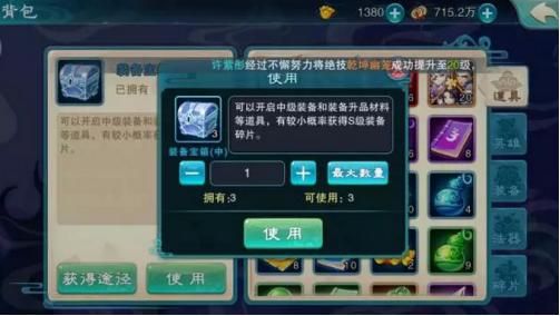 仙剑奇侠传5最好武器？（仙剑5好武器怎么弄）