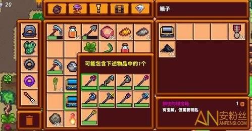 像素生存者2大师宝箱能获得武器吗？（像素生存者2刷武器软件）
