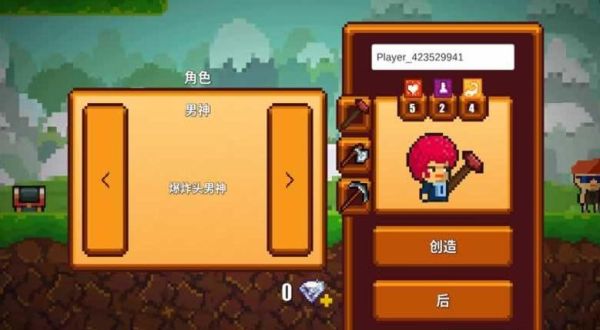 像素生存者2分辨率要多少？（像素生存者2武器攻击力）