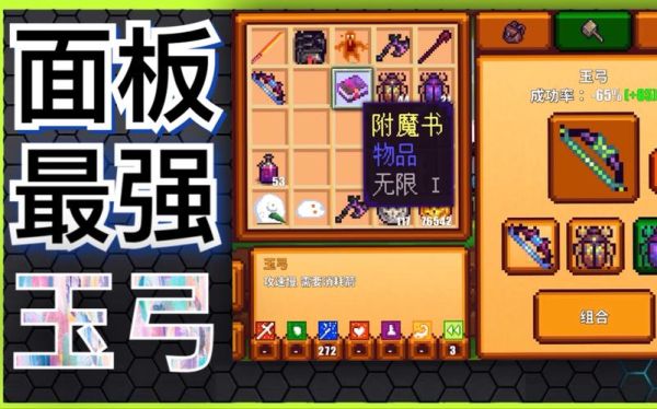 像素生存者2分辨率要多少？（像素生存者2武器攻击力）