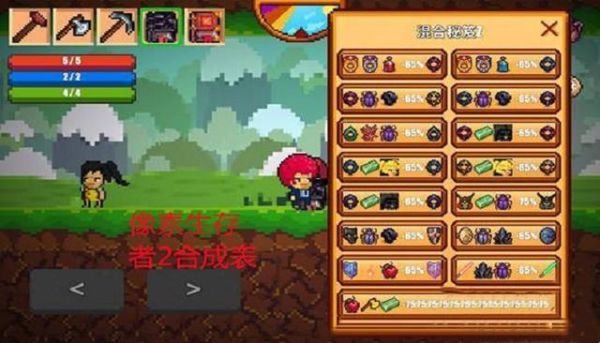 《像素生存者2》使用戒指哪两个好？（像素生存者2最强武器）