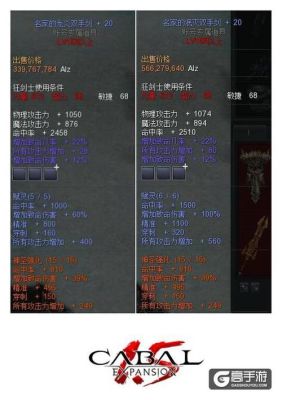 新惊天动地神圣武器是什么？（新惊天动地武器如何加15）
