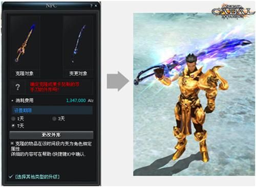 惊天动地是什么意思？（新惊天动地武器怎么赋灵）