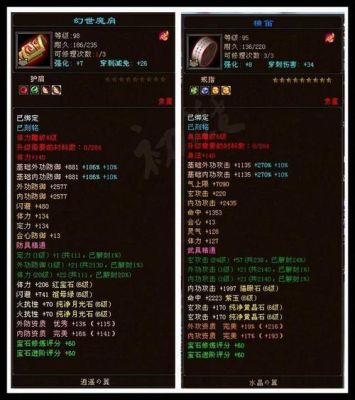 九星霸体诀兵器等级分制？（新天龙八部九星武器）