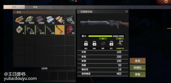 王牌战争军事基地都有什么？（这是我的战争机场武器大全）