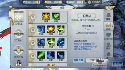镇魔曲手游7万+战力御灵，应该怎么堆？（镇魔曲手游武器掉战力）