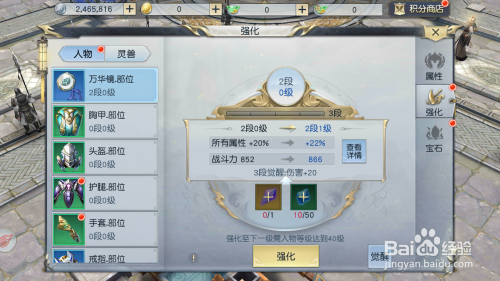 镇魔曲装备获取途径一览，镇魔曲装备怎么获得？（镇魔曲武器50 是几段）
