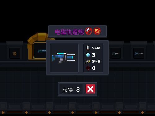 元气骑士怎么在 大厅内升级武器？（职业大厅升级武器战推荐）