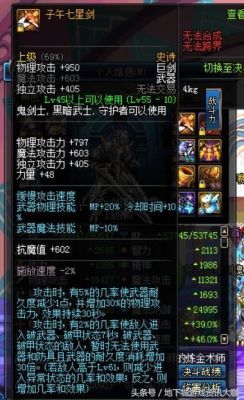 白手领主塔换什么武器好？（征战者领主之塔换什么武器）