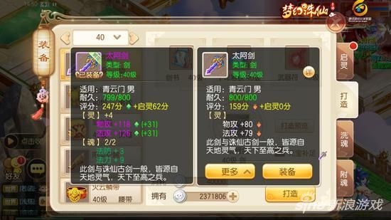 诛仙，160封神装怎么得到，用什么换？（诛仙160离武器）