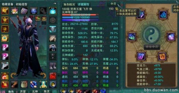 想在诛仙买个号1千左右的能买到多好的，顺便问下什么买职业耐玩？（诛仙fx什么武器外观好看）