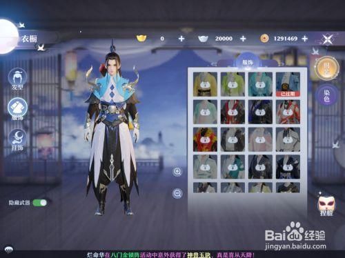诛仙时装怎么取到包裹里面？（诛仙时装武器任务）