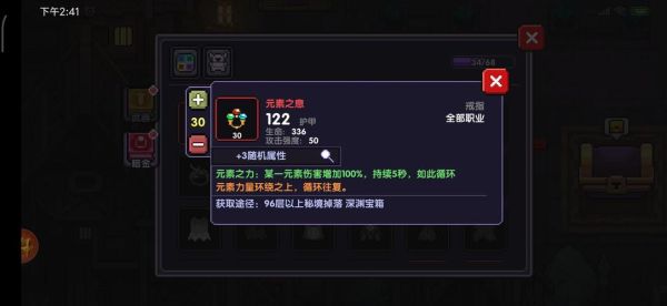 我的勇者牧师t0武器排行？（祝福之锤武器选择）