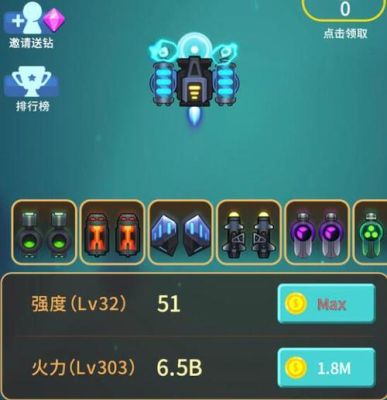 消灭病毒哪个副武器好？求推荐？（做武器小游戏无敌版）