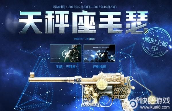 39岁的男人是什么星座？（39 cf星座武器怎么买）