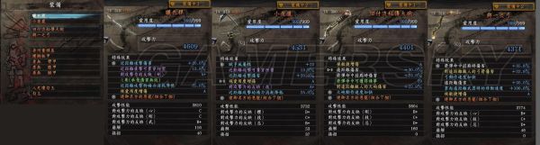 仁王1副武器？（1.08版本仁王武器搭配）