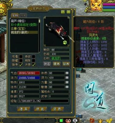 问道手游100级装备能升到多少级？（100级武器怎么升120）