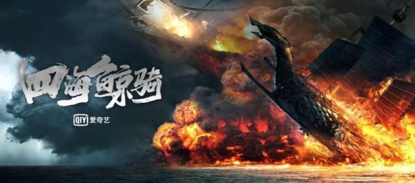 四海分别是什么地方？（140四海的武器多少钱）