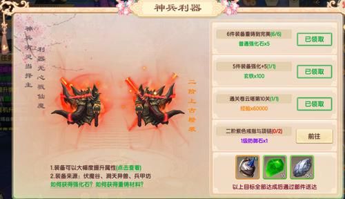 四海分别是什么地方？（140四海的武器多少钱）