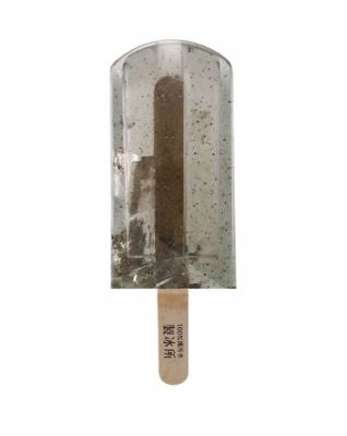 冷冻雪糕化验前多少度融化？（18钻武器怎么变形）