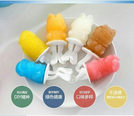 冷冻雪糕化验前多少度融化？（18钻武器怎么变形）