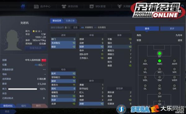 FM足球经理2010自创球员无法保存读取问题？（2010足球经理核武器中文）
