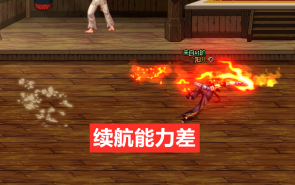 DNF武极装备。求大神指点！我武极，带异界二套（死亡之舞）加12的魔法石是加火强的那个，名字没记？（2014国庆节礼包武器装）