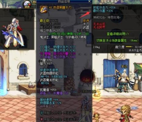 DNF暴风女皇带什么远古传说武器？（2017暴风女皇传说武器）