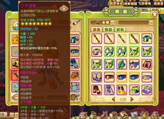 地下城狂虎帝异界装备带什么好。要强化多少？（2017狂虎帝带什么武器）