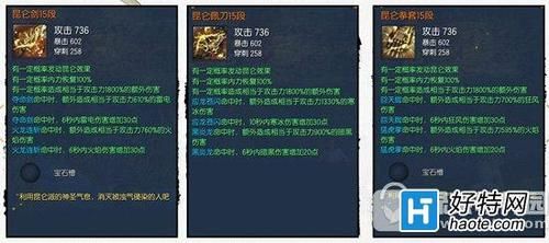 昆仑武器任选礼怎么获得？（2017昆仑武器怎么获得划算）